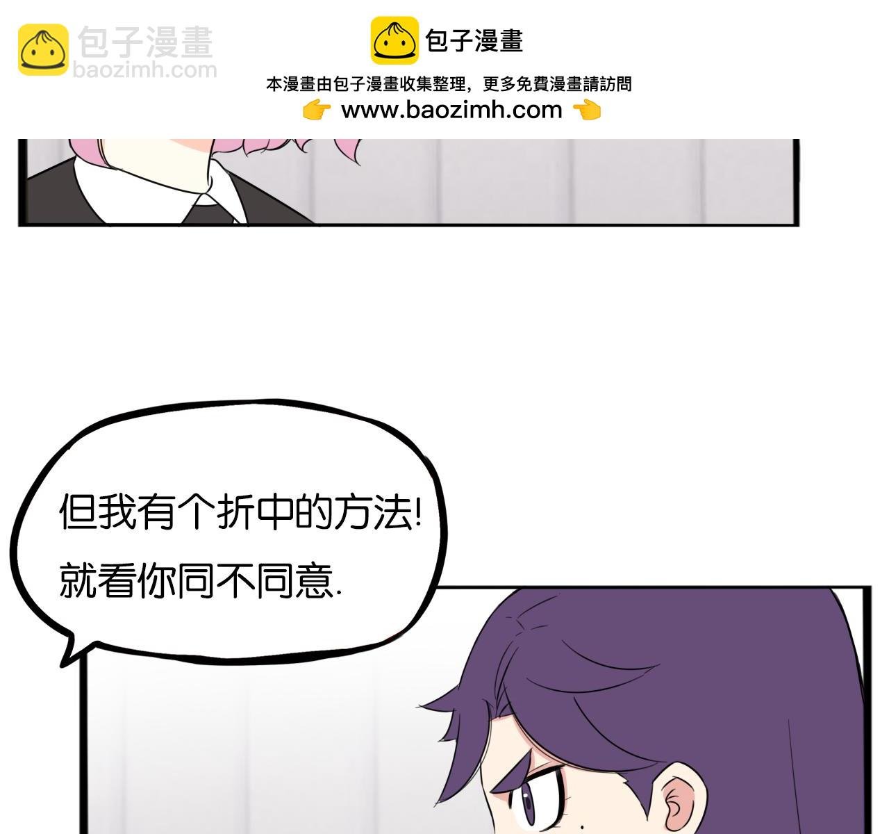 第261话 学生会4