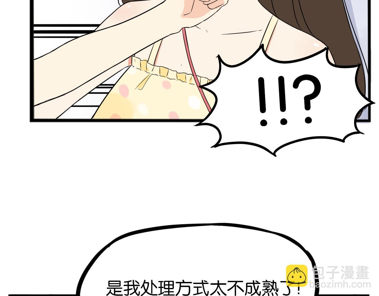 番外.少年偶像与女孩(下）