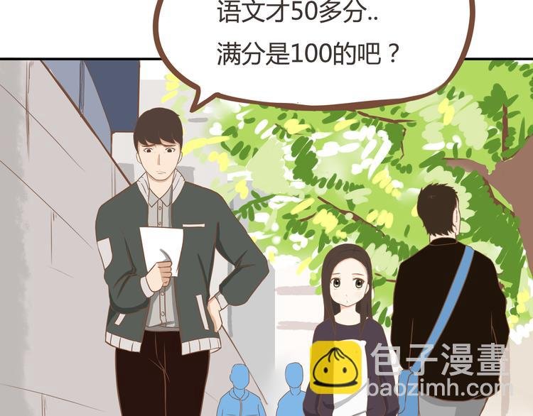 第32话 那个叔叔好奇怪