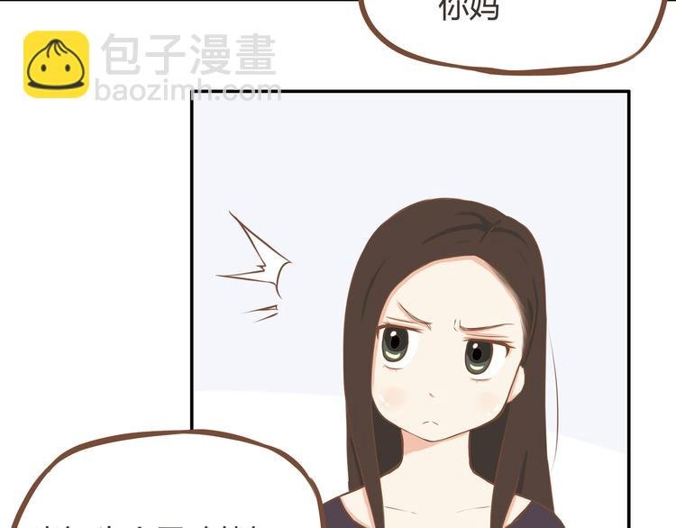 第32话 那个叔叔好奇怪