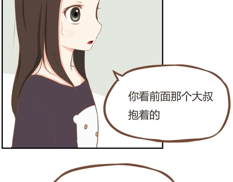 第33话 拔刀相助路人，女儿傲娇求抱