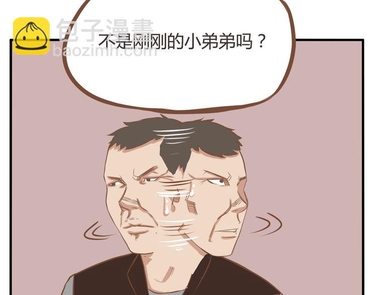 第33话 拔刀相助路人，女儿傲娇求抱