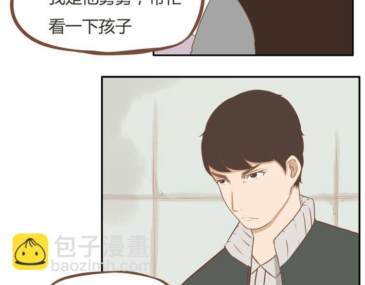第33话 拔刀相助路人，女儿傲娇求抱