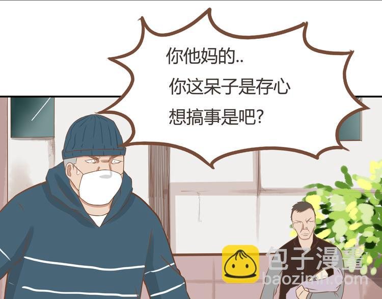 第33话 拔刀相助路人，女儿傲娇求抱