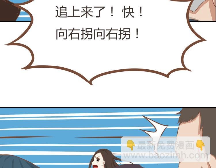 第33话 拔刀相助路人，女儿傲娇求抱