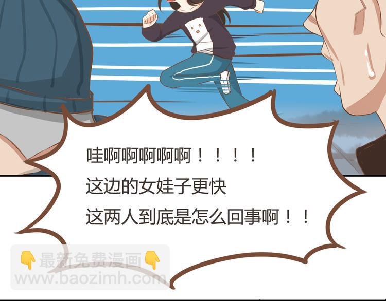 第33话 拔刀相助路人，女儿傲娇求抱