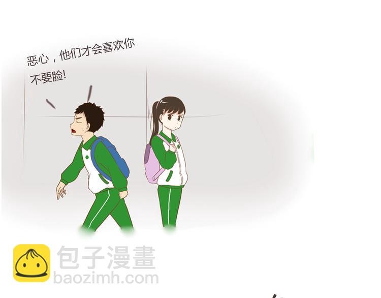 小剧场：小的时候，喜欢谁就欺负谁