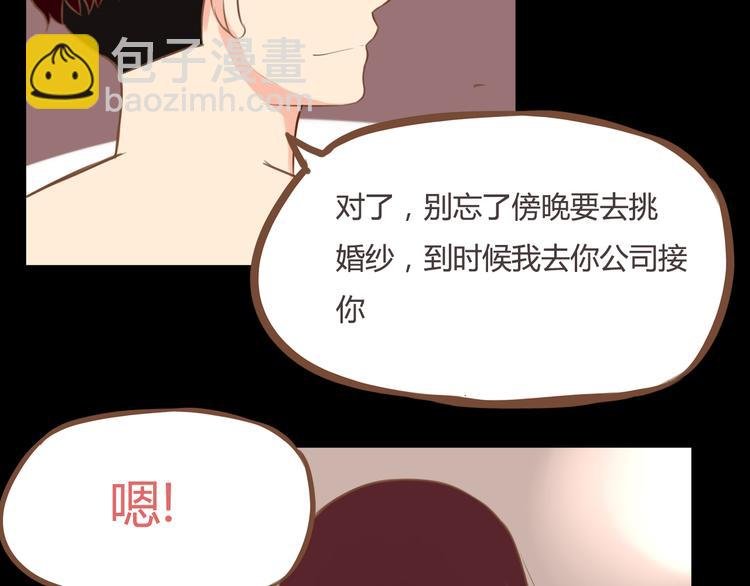 第36话 我不能被发现！！