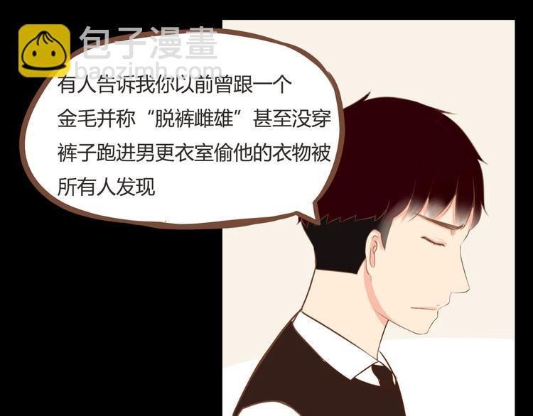 第36话 我不能被发现！！