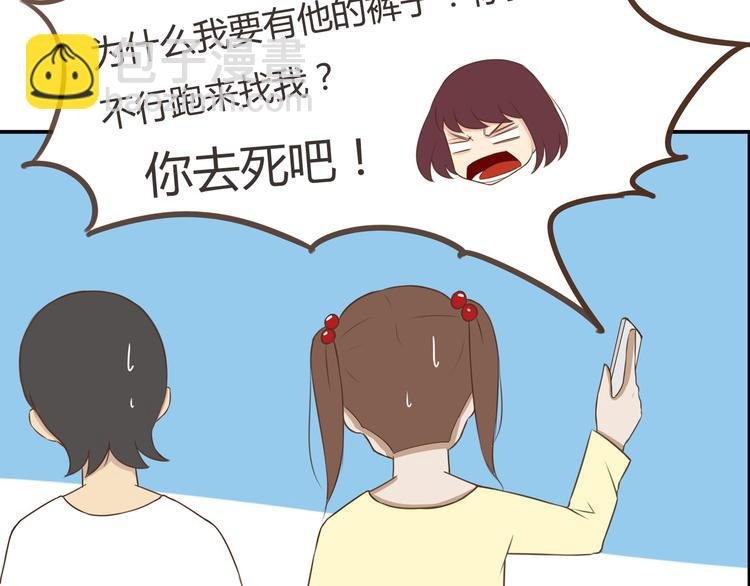 第41话 淑女不踢足球