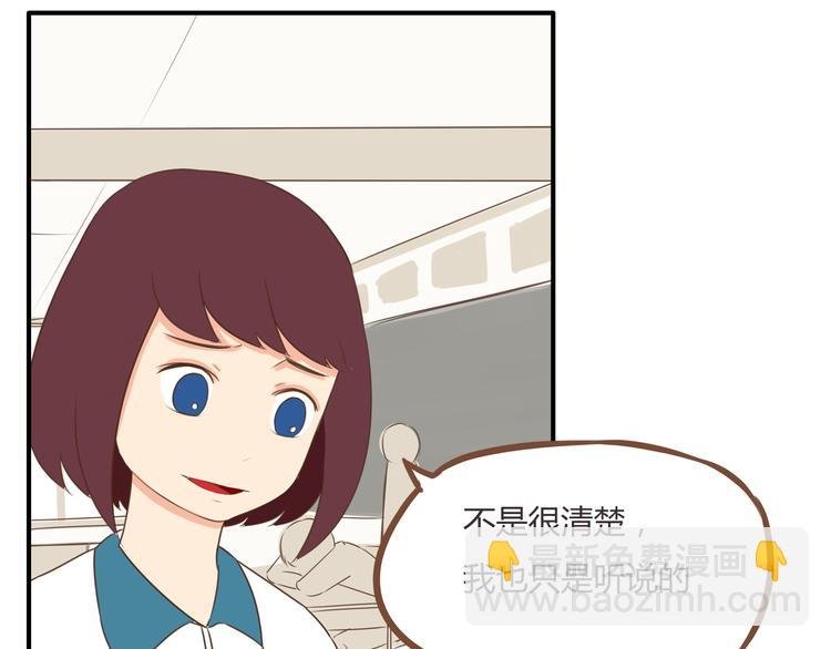 第44话 那个女孩有点特别