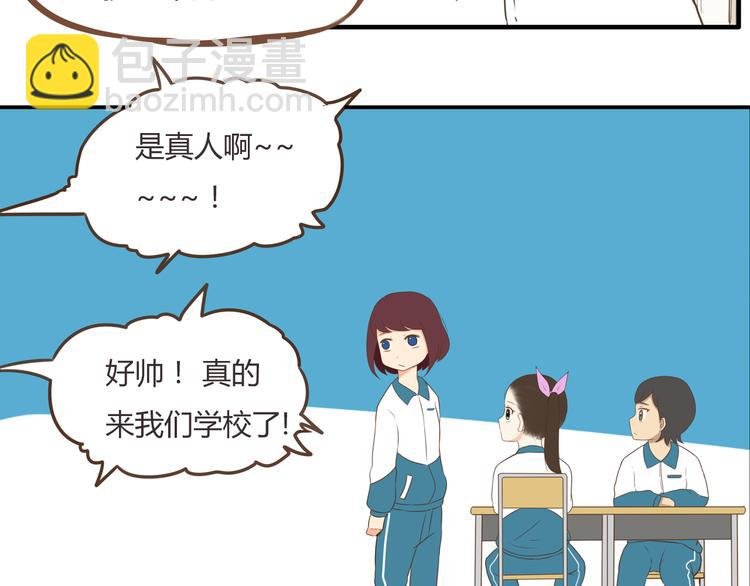 第44话 那个女孩有点特别