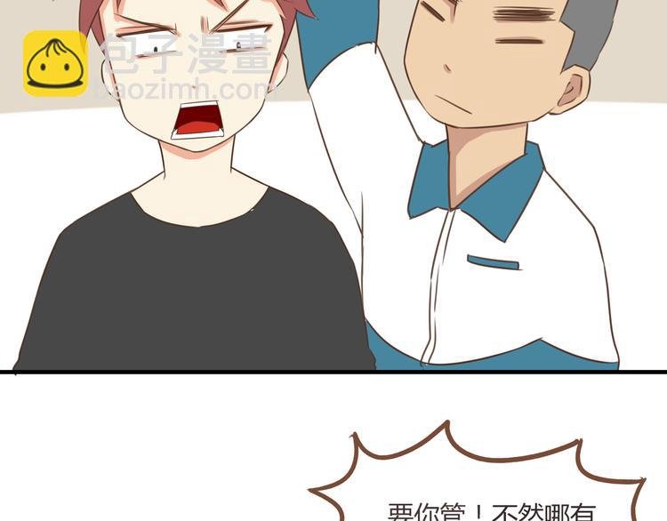 第44话 那个女孩有点特别