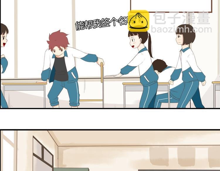 第44话 那个女孩有点特别