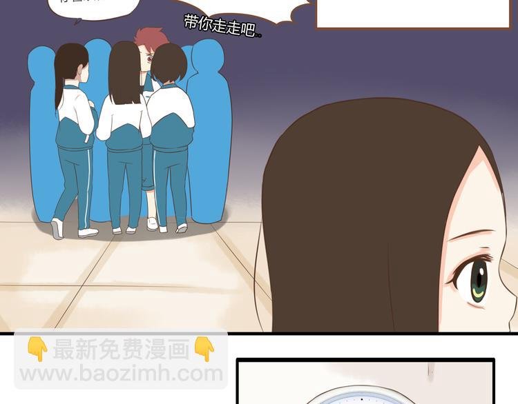 第44话 那个女孩有点特别