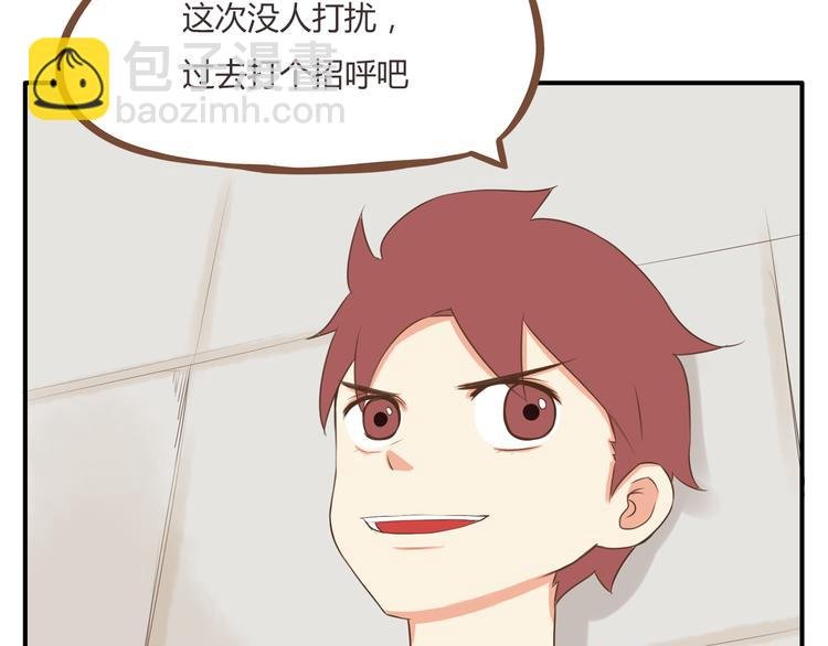 第44话 那个女孩有点特别