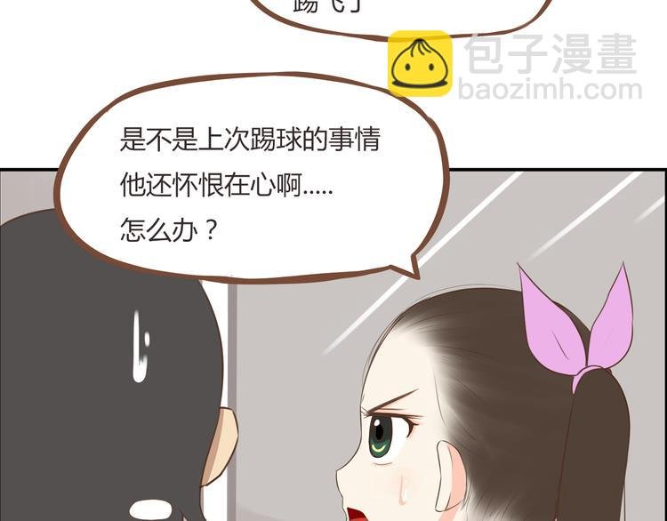第46话 喜欢她，就告诉她