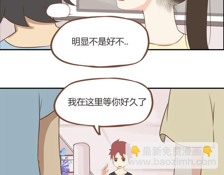 第46话 喜欢她，就告诉她