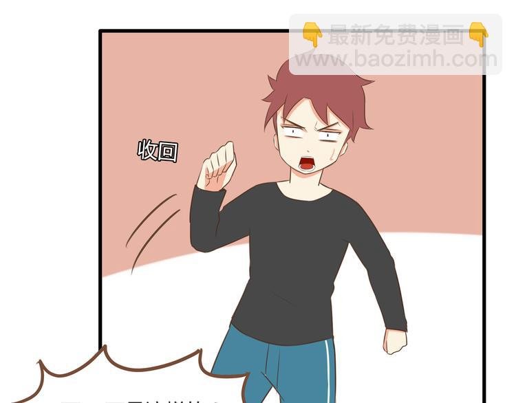 第46话 喜欢她，就告诉她