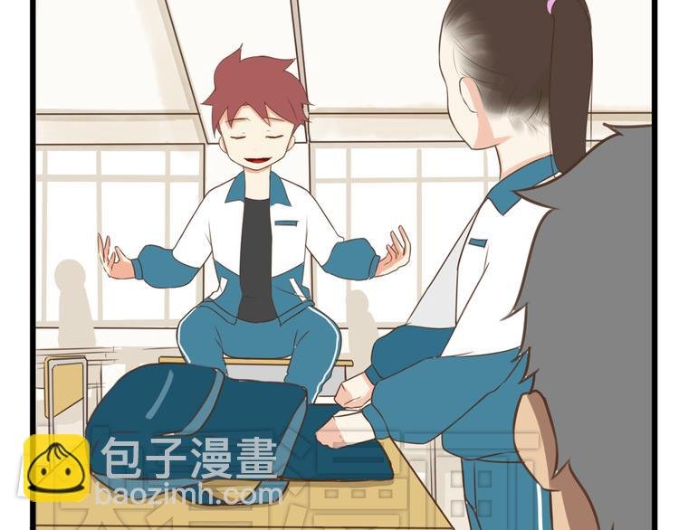 第46话 喜欢她，就告诉她