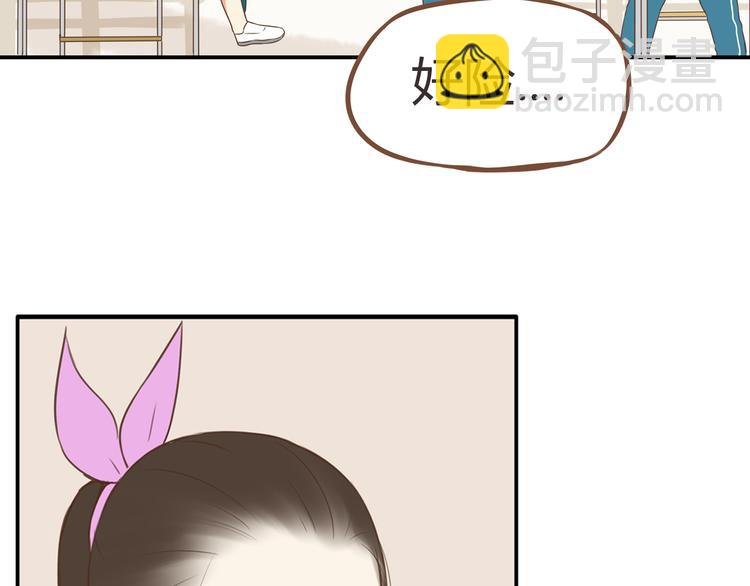 第46话 喜欢她，就告诉她