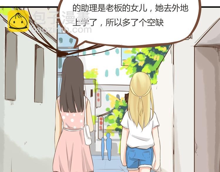 第48话 冤家路窄
