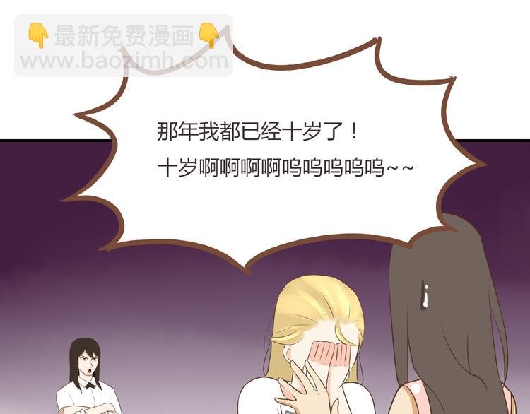 第48话 冤家路窄