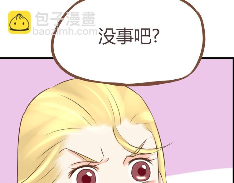 第49话 爱上比我大十多岁的他