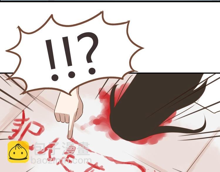 第49话 爱上比我大十多岁的他