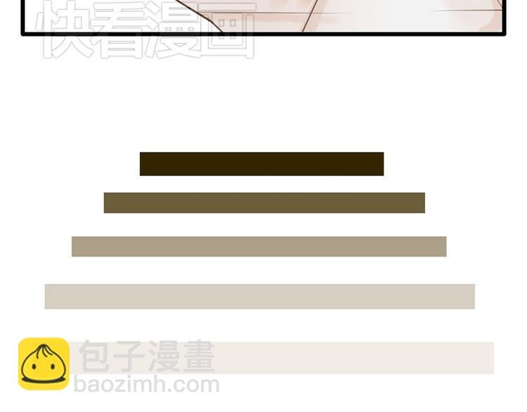 第49话 爱上比我大十多岁的他