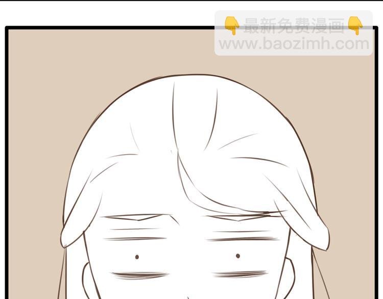 第50话 爱情的大楼轰然倒塌？