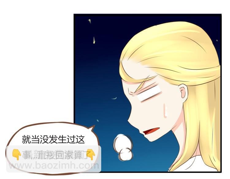 第50话 爱情的大楼轰然倒塌？