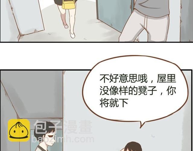 第5话 新老师居然是他？！