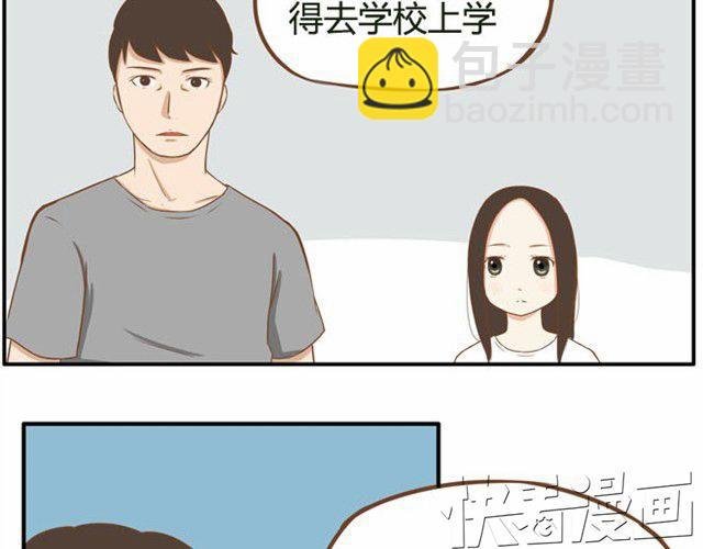 第5话 新老师居然是他？！