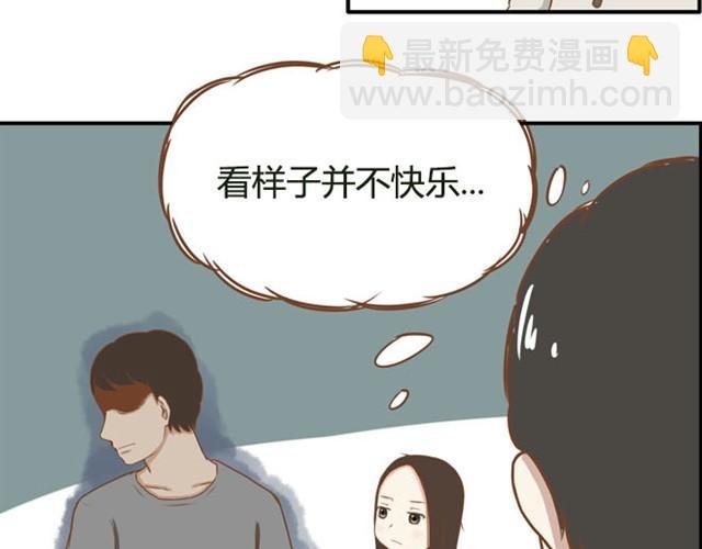 第5话 新老师居然是他？！