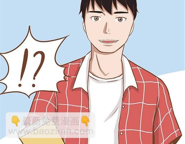 第5话 新老师居然是他？！