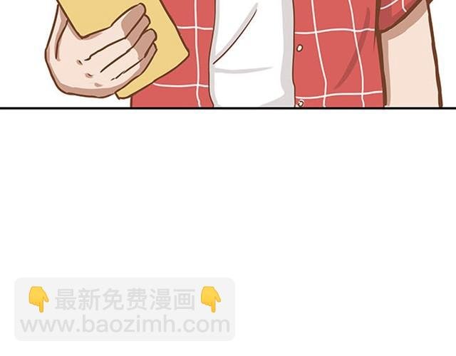 第5话 新老师居然是他？！