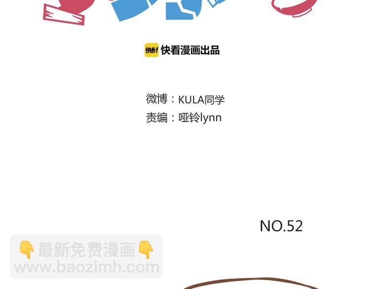第52话 父亲现场撩妹教学