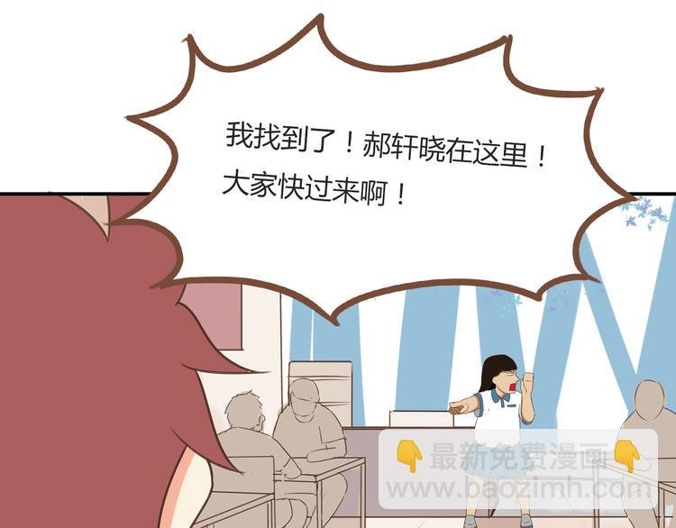 第52话 父亲现场撩妹教学
