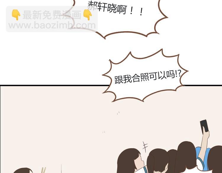第52话 父亲现场撩妹教学