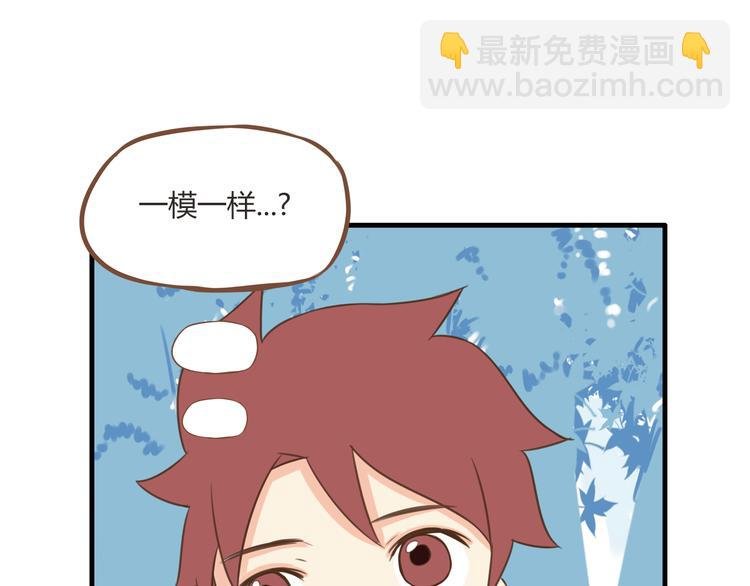 第52话 父亲现场撩妹教学