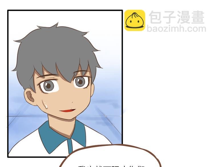 第53话 选女婿