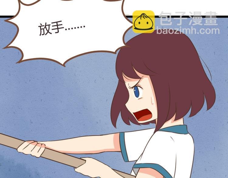 第55话 番外篇（下）