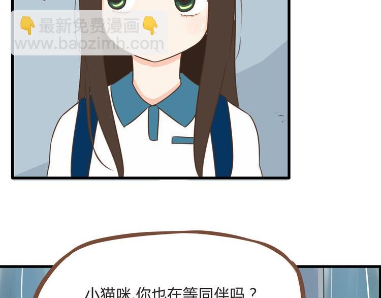 第56话 贱老爸居然学我玩傲娇