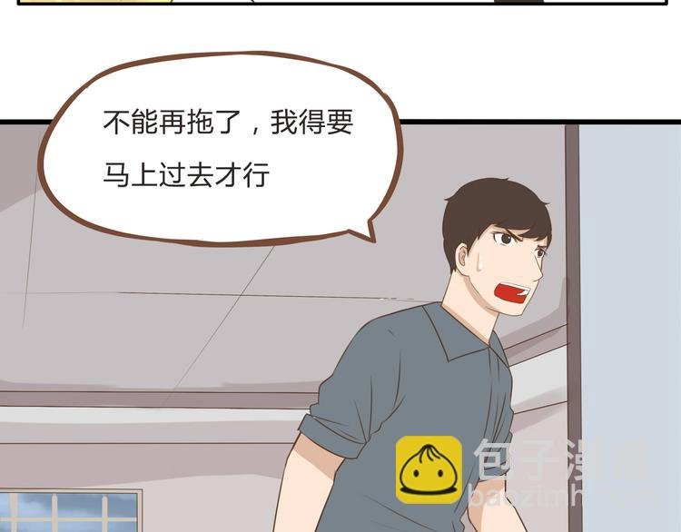 第56话 贱老爸居然学我玩傲娇