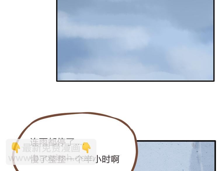 第56话 贱老爸居然学我玩傲娇