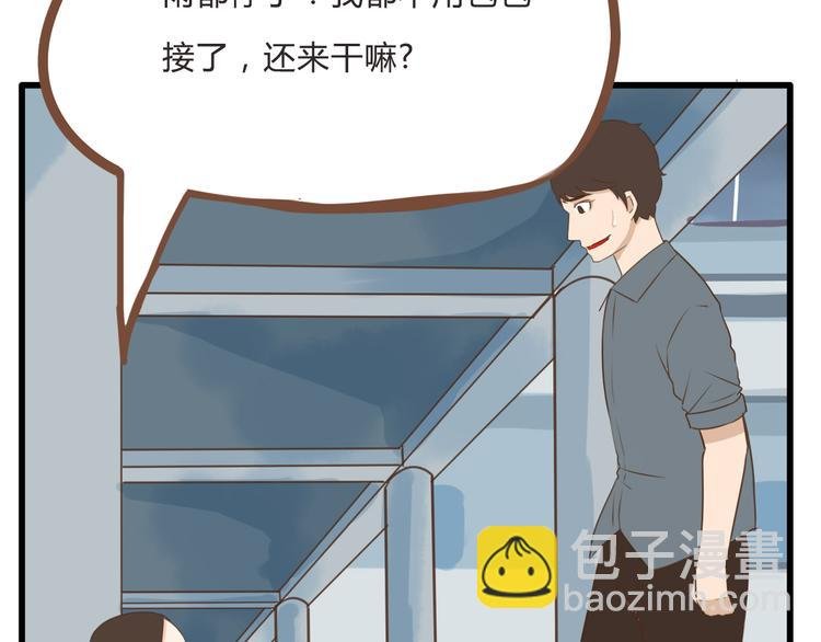 第56话 贱老爸居然学我玩傲娇