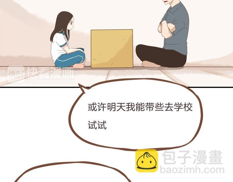 全新番外！你们俩在做什么！