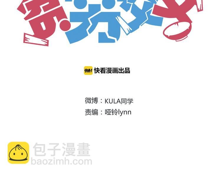 第59话 感冒