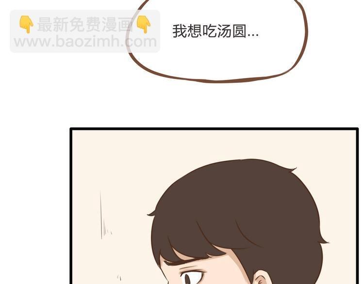 第59话 感冒